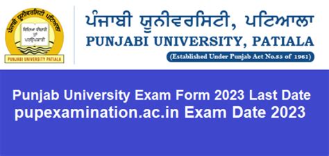 gs pupexamination|Punjabi University, Examination.